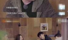 狗仔爆料王源恋情视频网,王源恋情视频曝光，甜蜜互动引网友热议